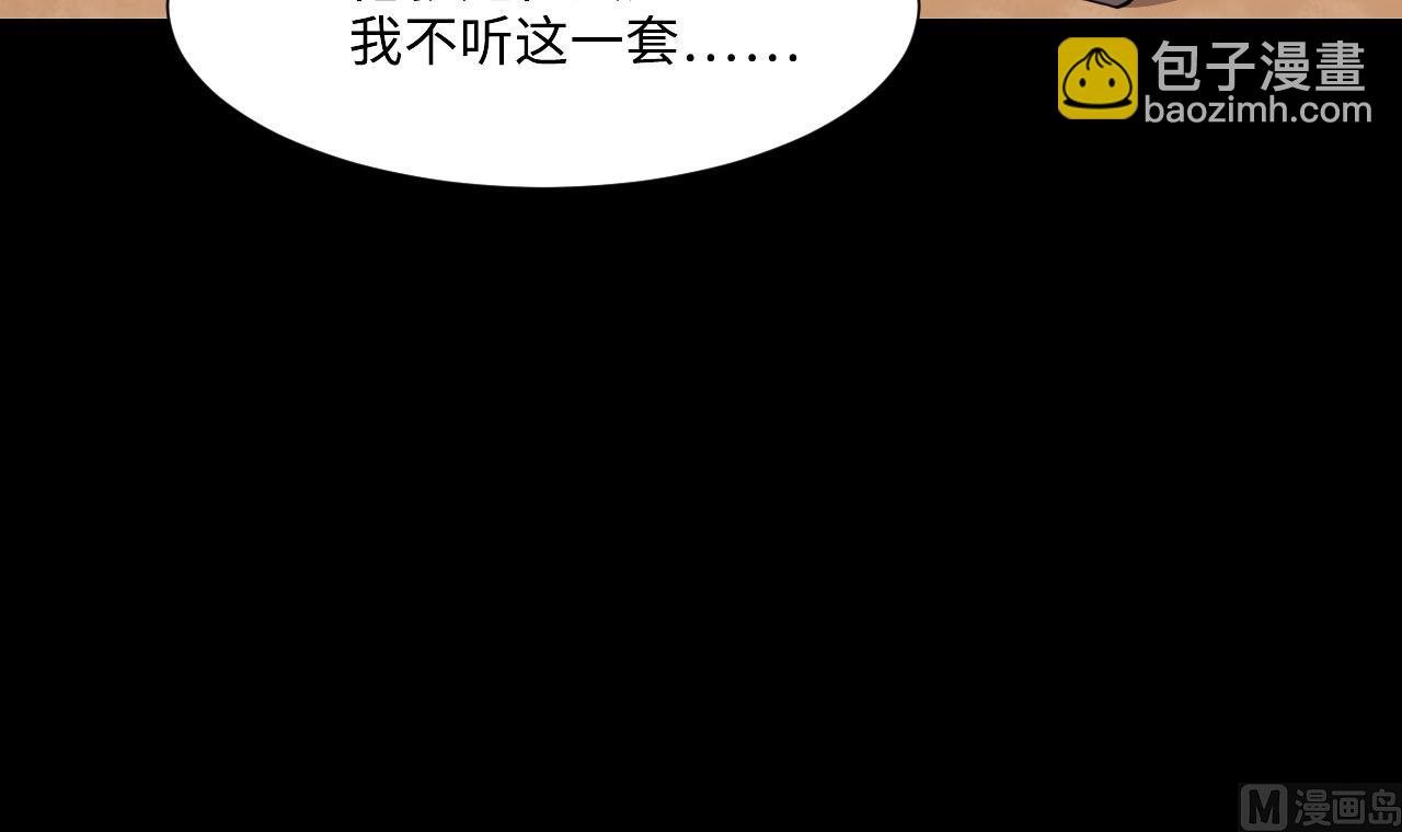 第398话 妙手回春 1(1/2)-第396话