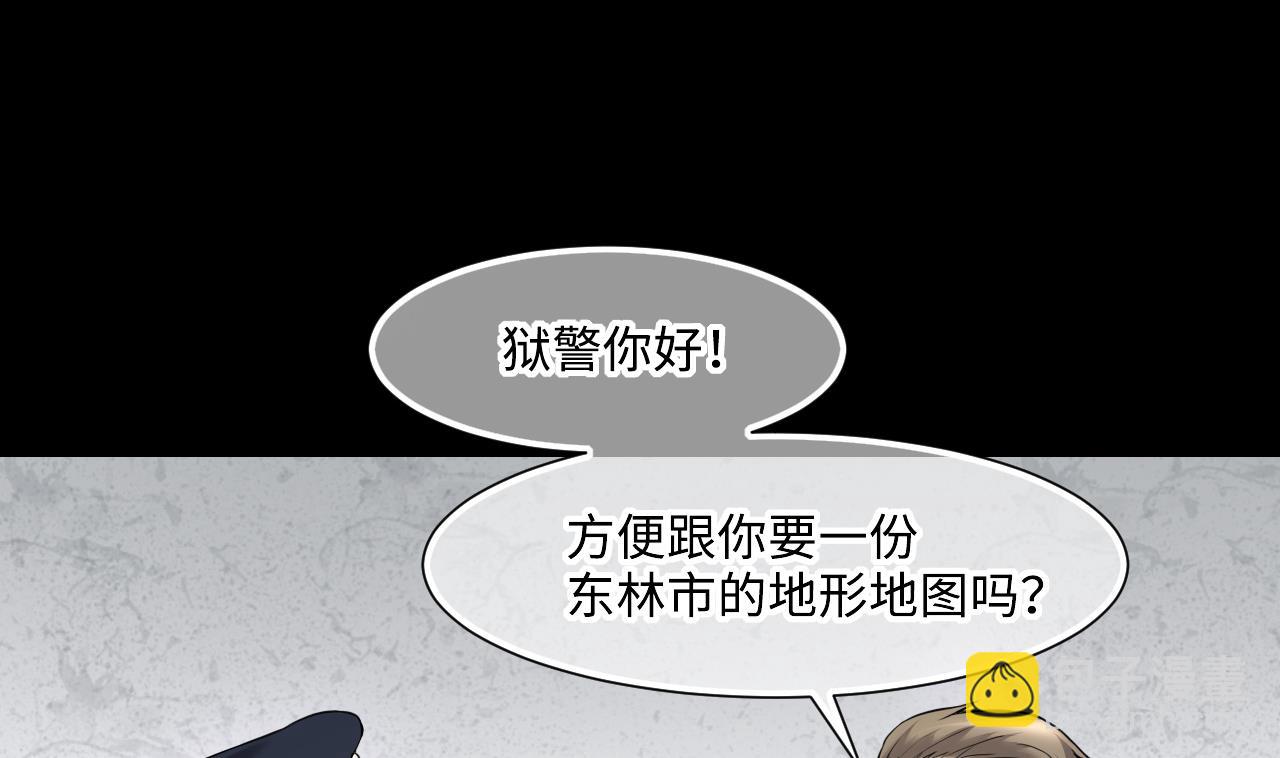 第398话 妙手回春 1(1/2)-第396话