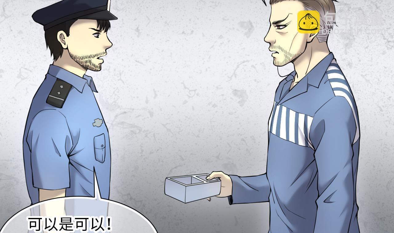 第398话 妙手回春 1(1/2)-第396话