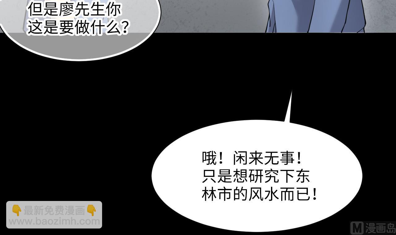 第398话 妙手回春 1(1/2)-第396话