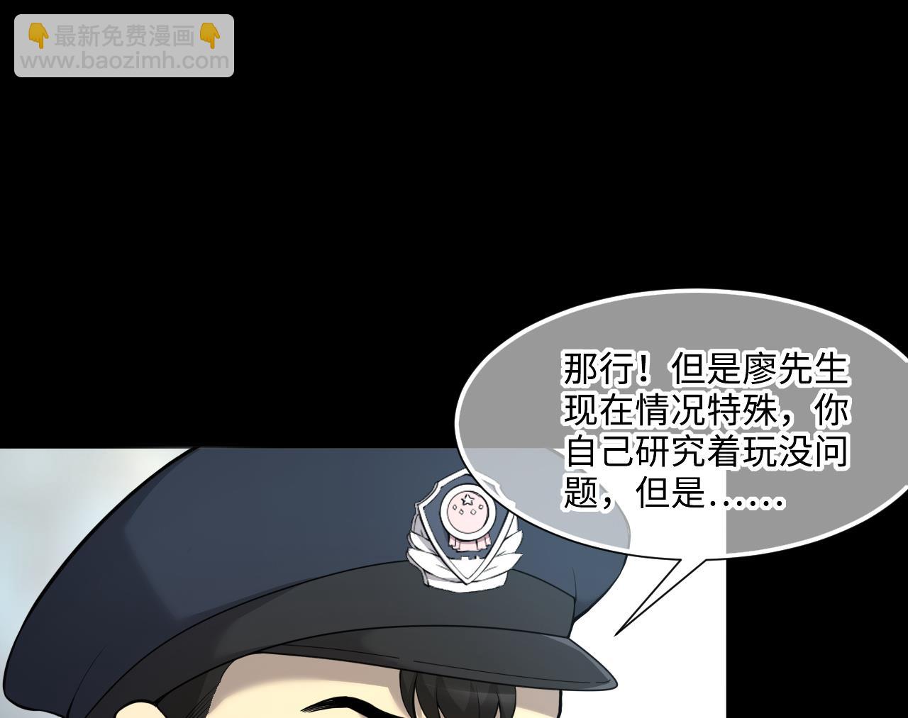 第398话 妙手回春 1(1/2)-第396话