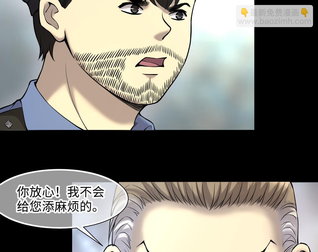 第398话 妙手回春 1(1/2)-第396话