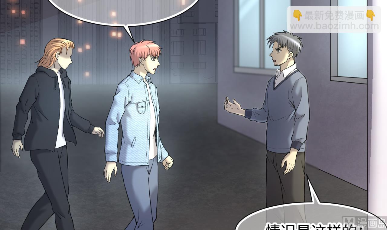 第398话 妙手回春 1(1/2)-第396话