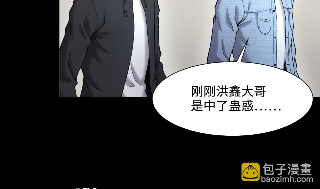 第400话 妙手回春 3(1/2)-第398话