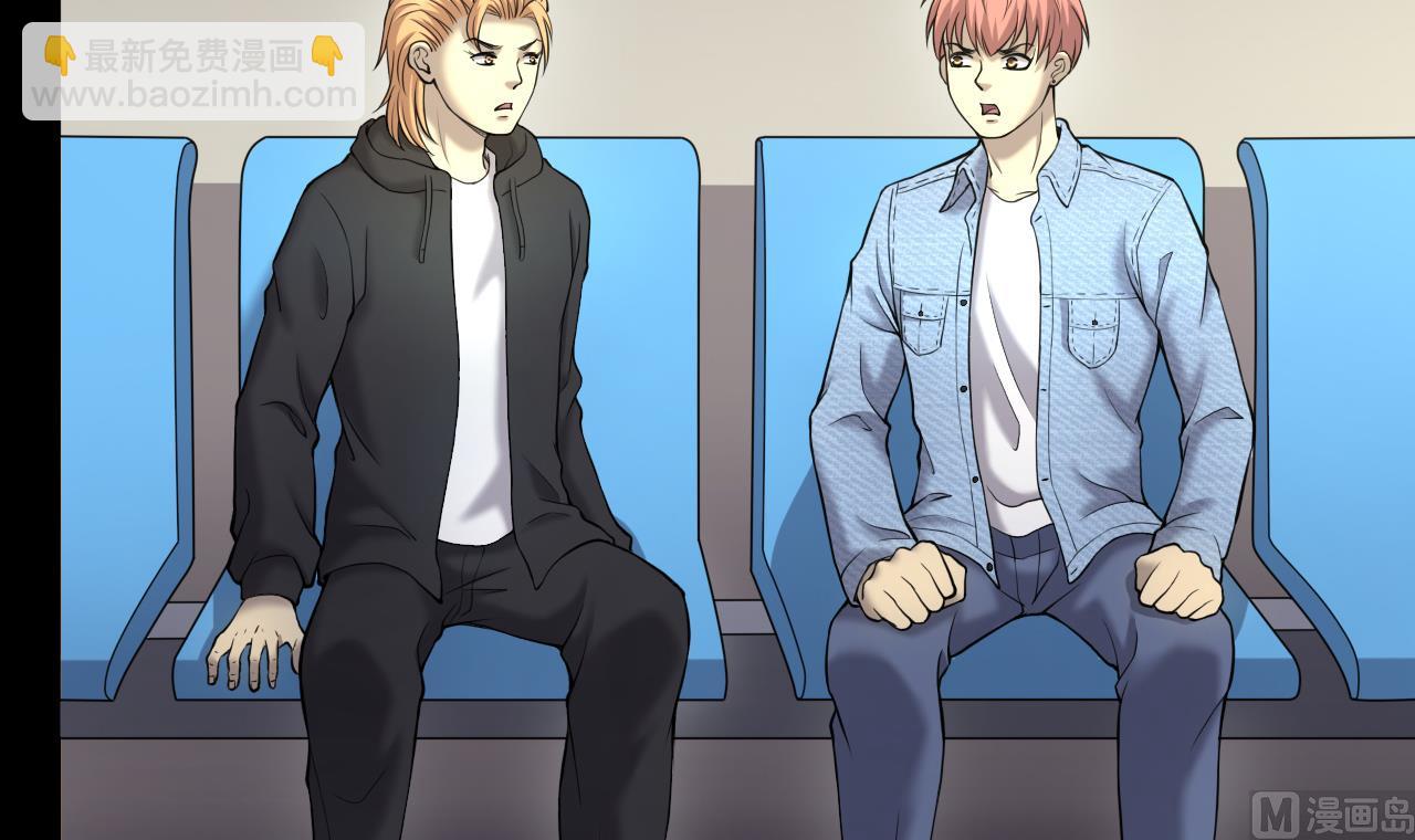 第400话 妙手回春 3(1/2)-第398话