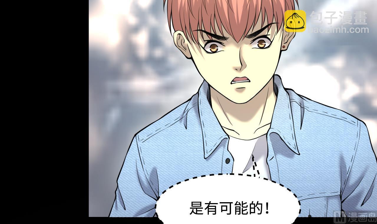 第400话 妙手回春 3(1/2)-第398话