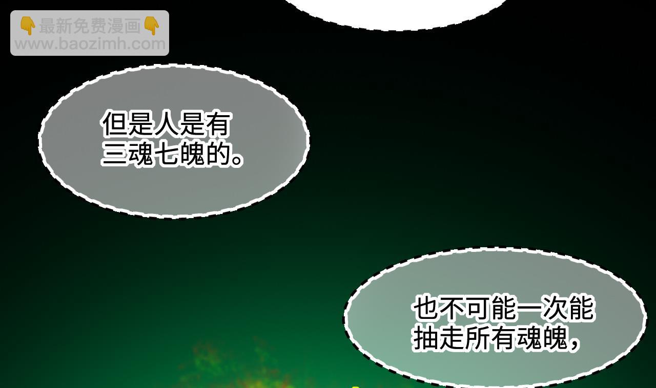 第400话 妙手回春 3(1/2)-第398话