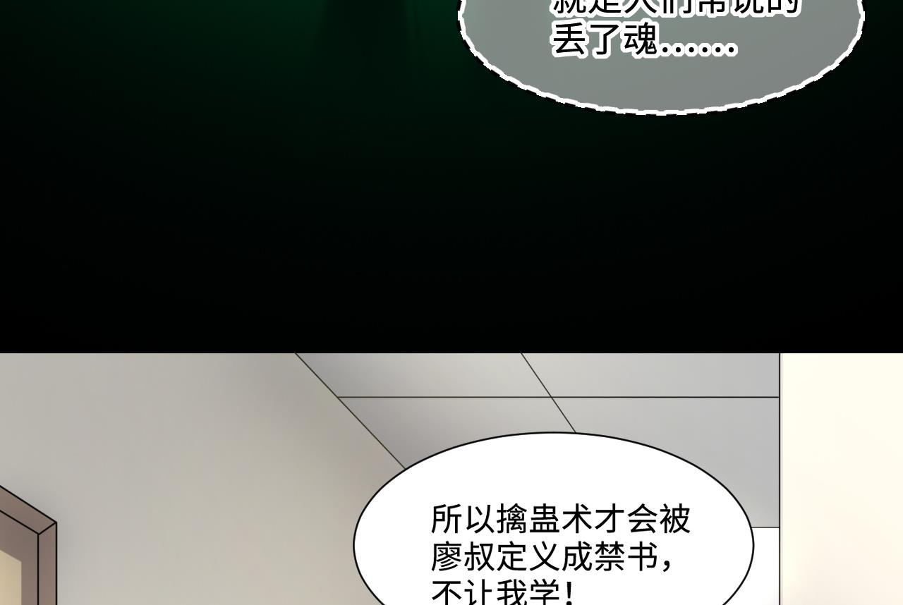 第400话 妙手回春 3(1/2)-第398话