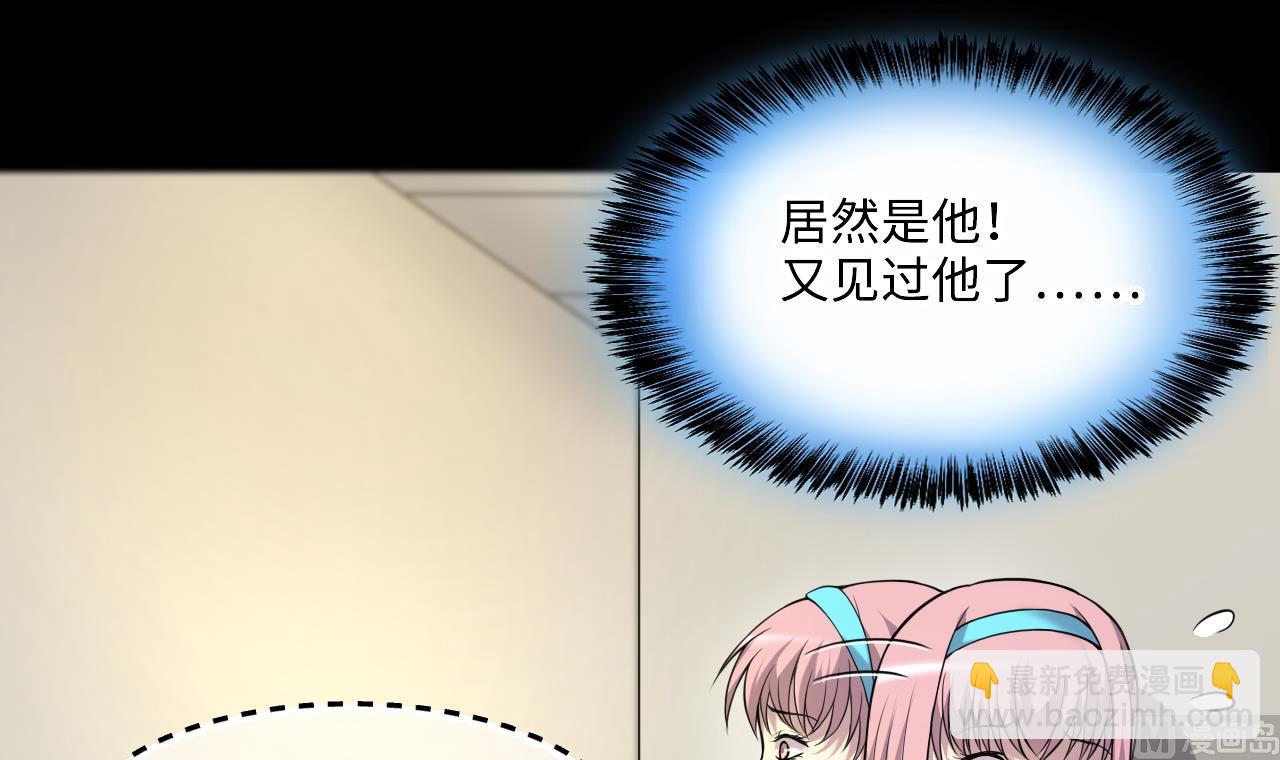 第400话 妙手回春 3(1/2)-第398话