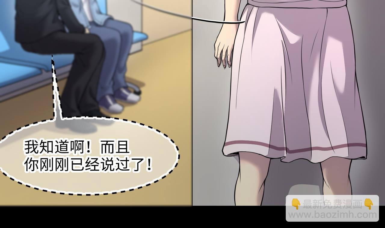 第400话 妙手回春 3(1/2)-第398话