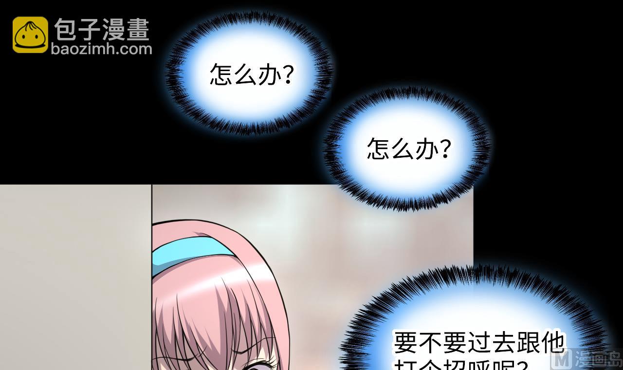 第400话 妙手回春 3(1/2)-第398话