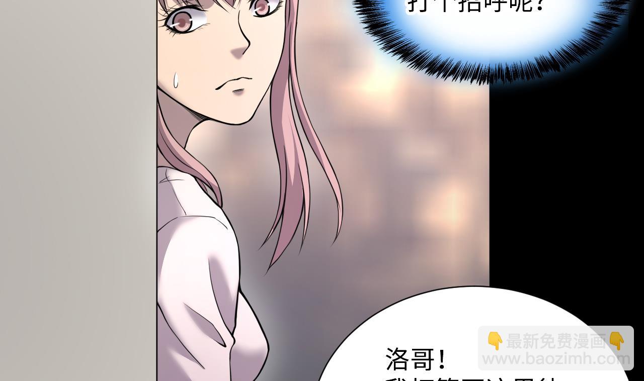 第400话 妙手回春 3(1/2)-第398话