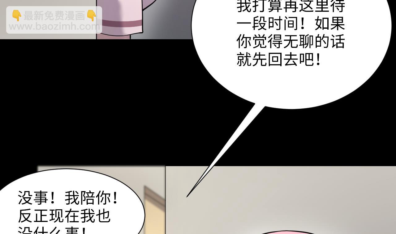 第400话 妙手回春 3(1/2)-第398话