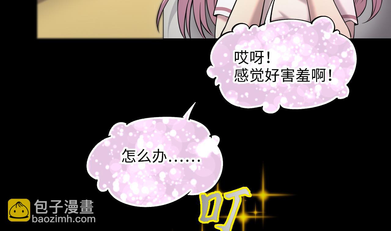 第400话 妙手回春 3(1/2)-第398话