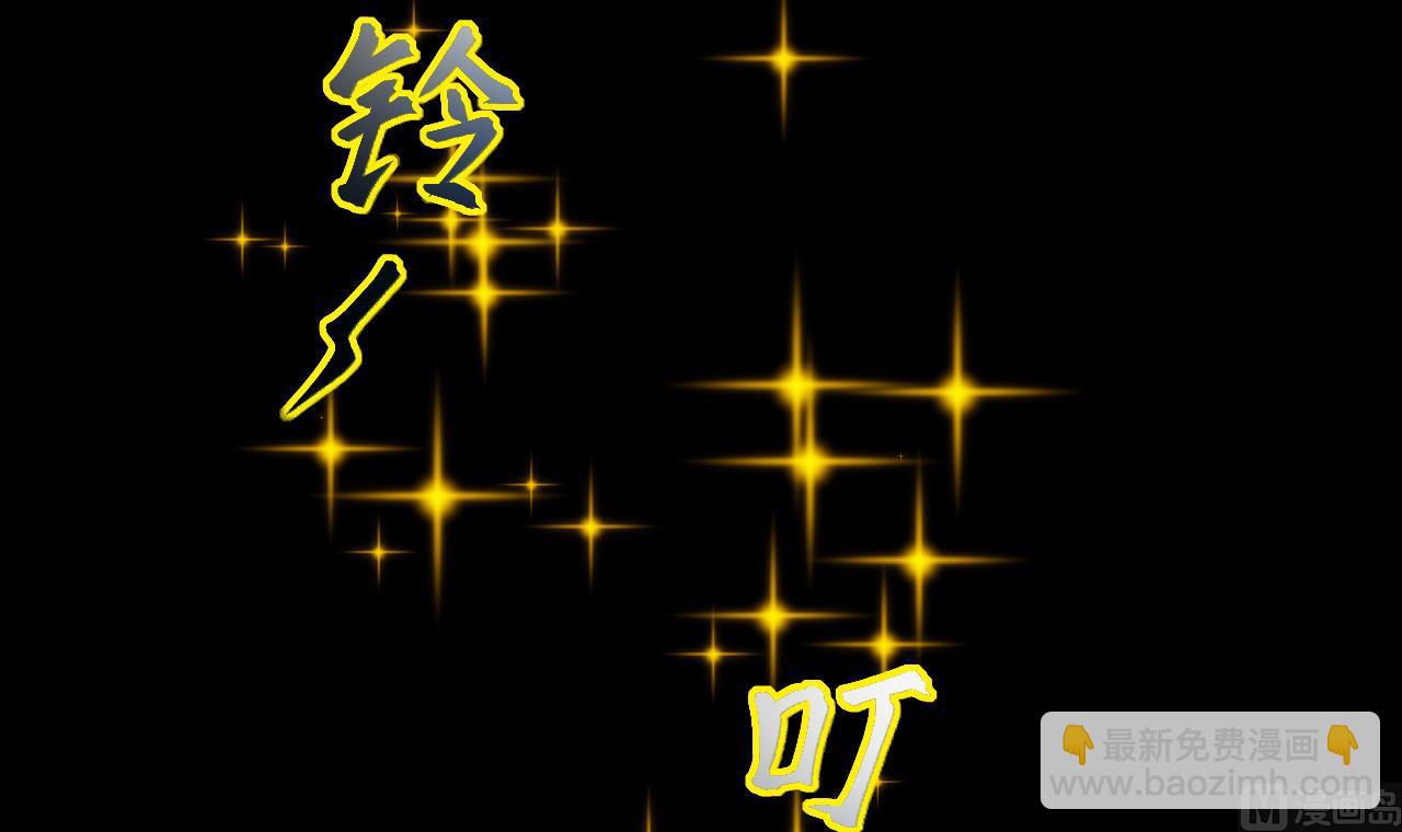第400话 妙手回春 3(1/2)-第398话