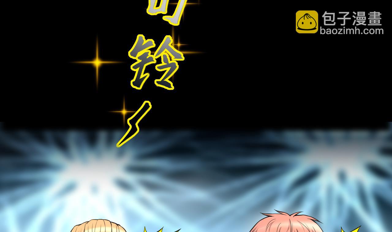 第400话 妙手回春 3(1/2)-第398话