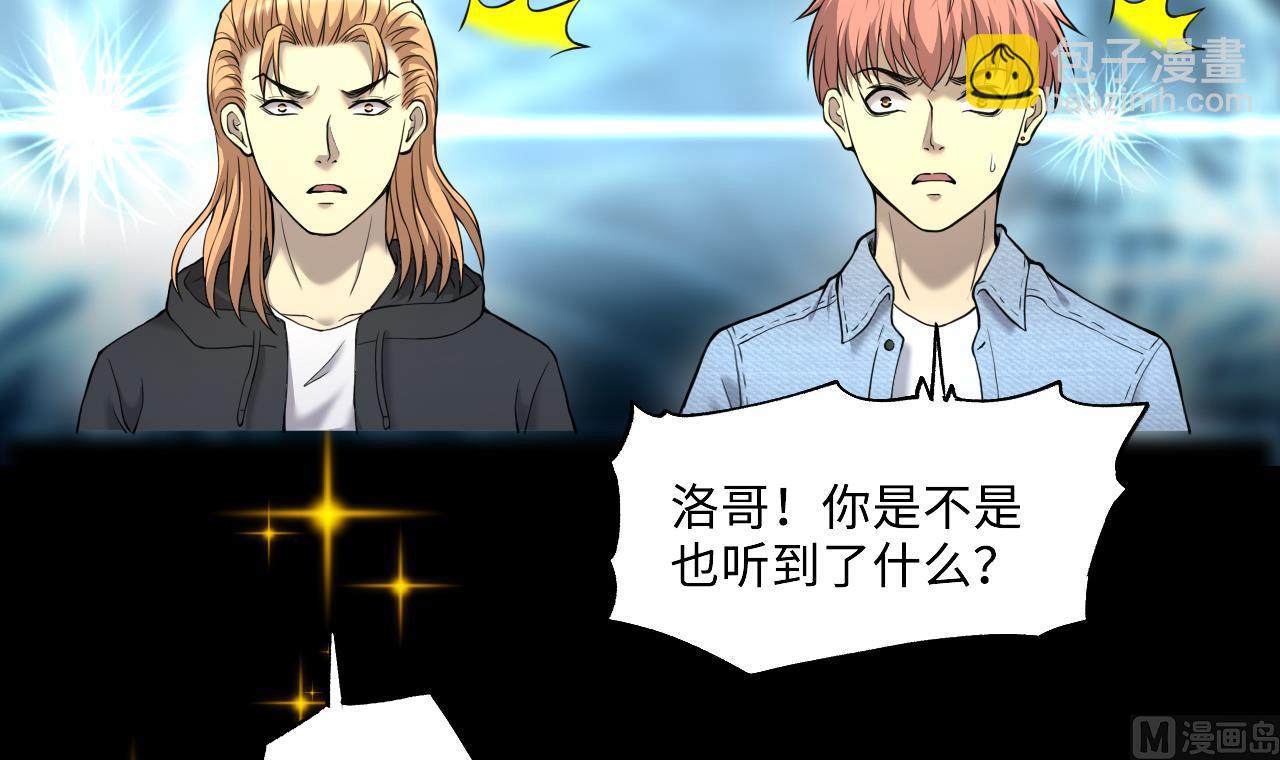 第400话 妙手回春 3(1/2)-第398话