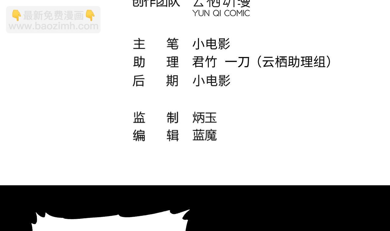 第400话 妙手回春 3(1/2)-第398话