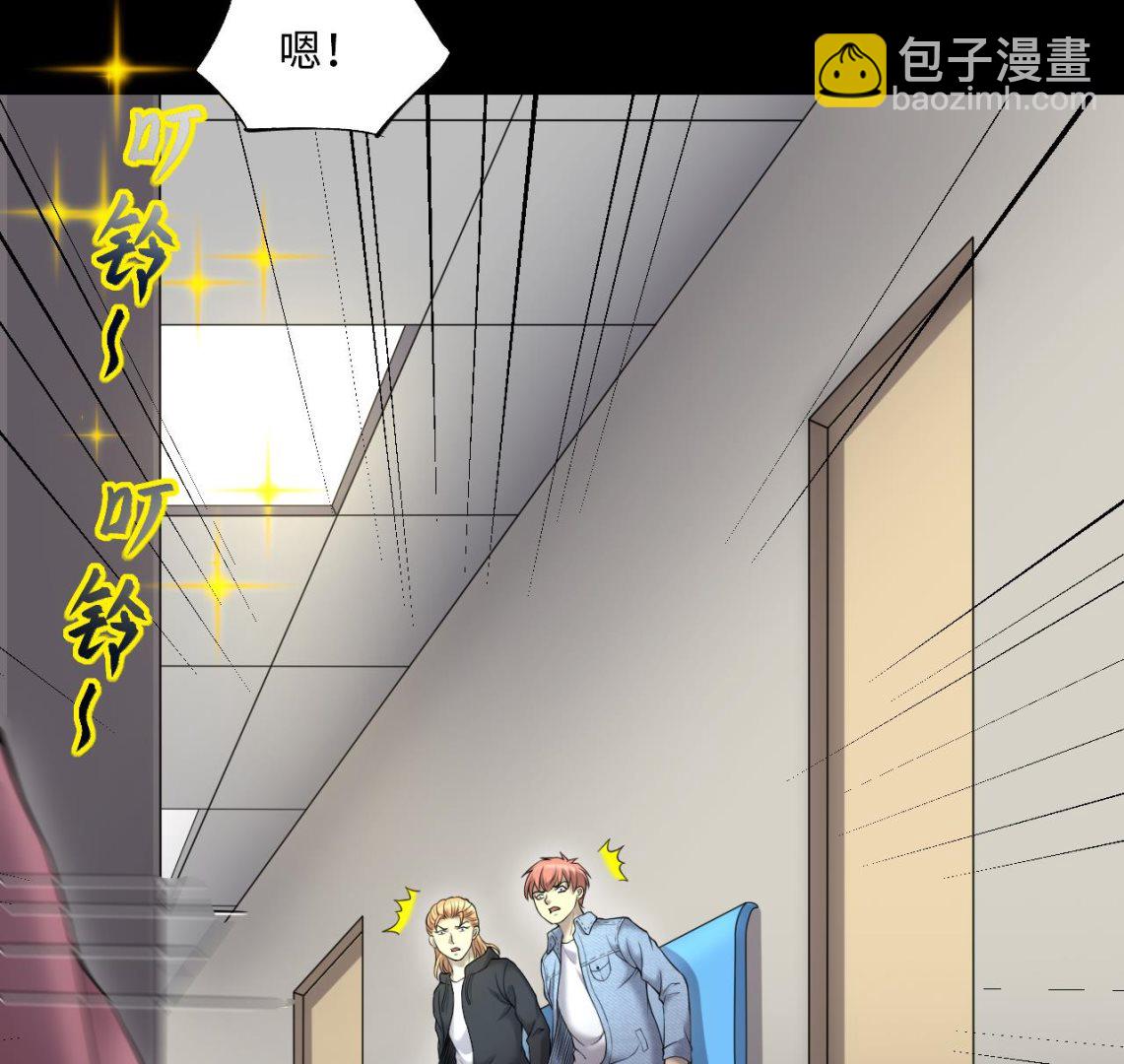 第400话 妙手回春 3(1/2)-第398话