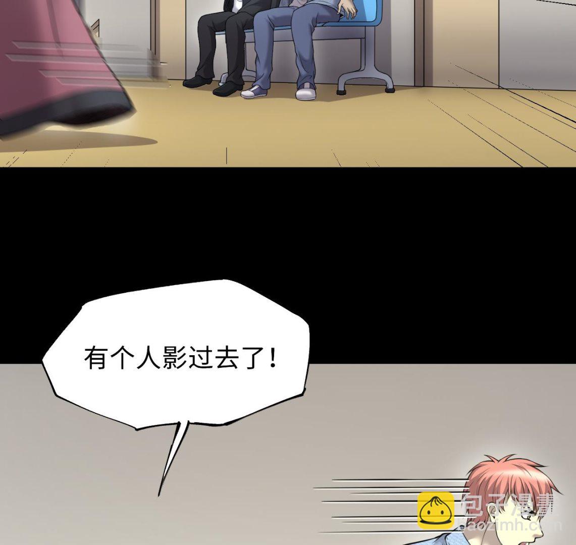 第400话 妙手回春 3(1/2)-第398话