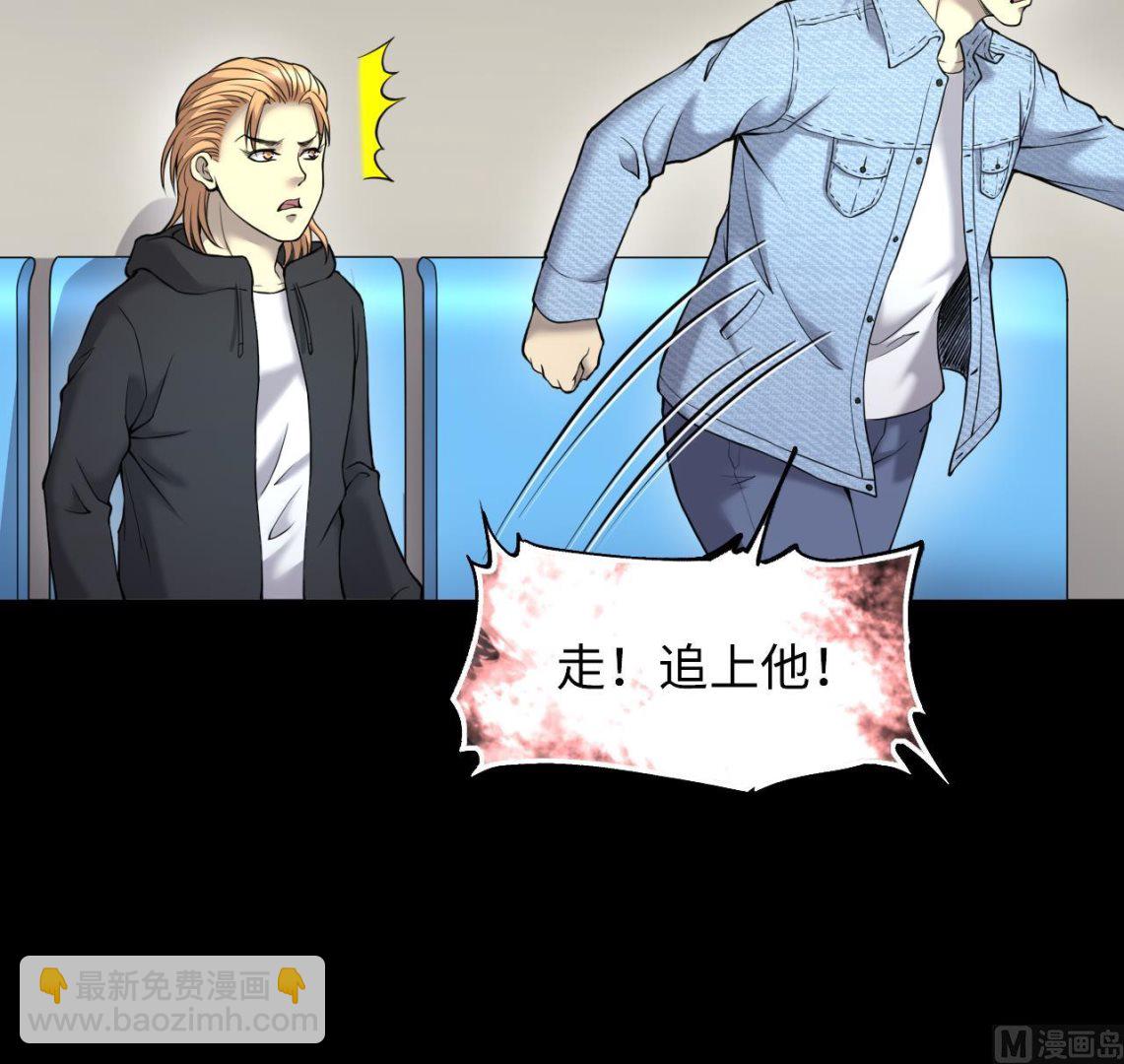 第400话 妙手回春 3(1/2)-第398话