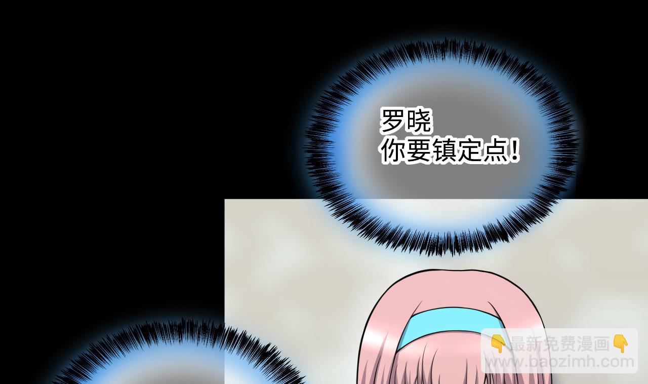 第400话 妙手回春 3(1/2)-第398话