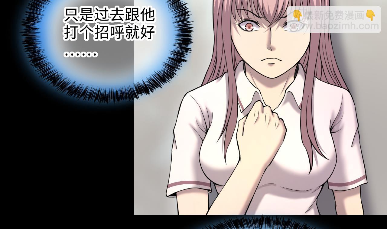 第400话 妙手回春 3(1/2)-第398话