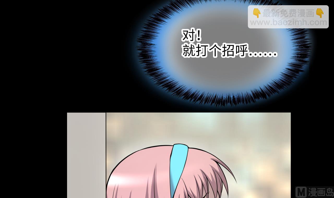 第400话 妙手回春 3(1/2)-第398话