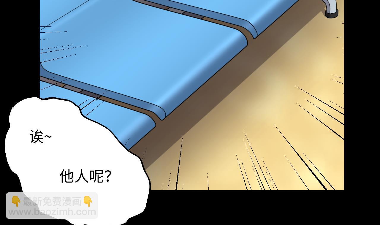 第400话 妙手回春 3(1/2)-第398话