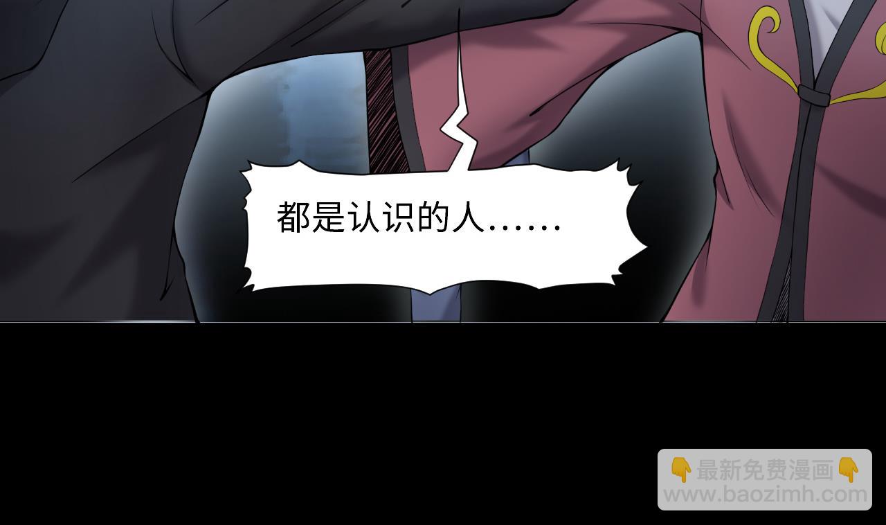 第402话 蛊术 1(1/2)-第400话