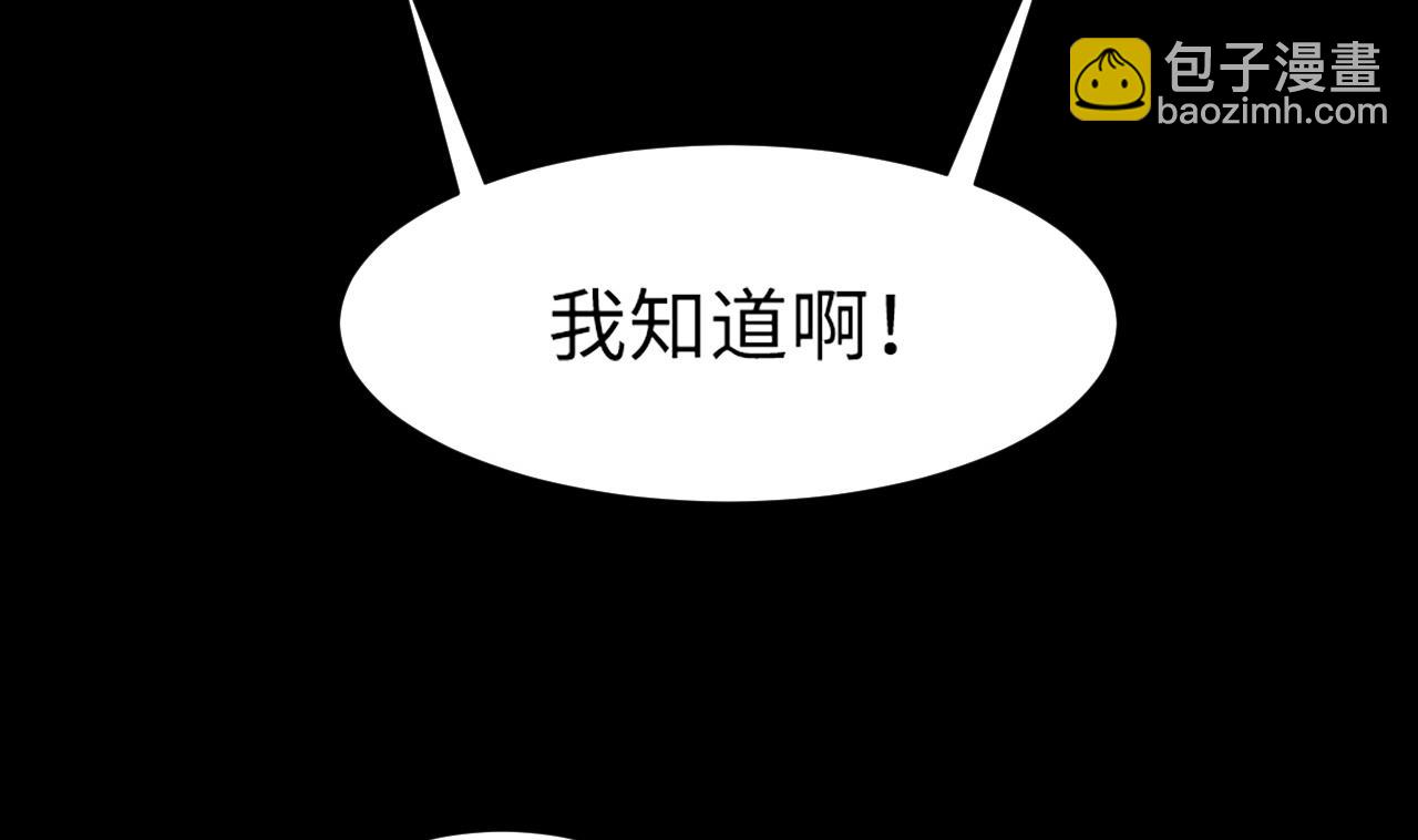 第402话 蛊术 1(1/2)-第400话