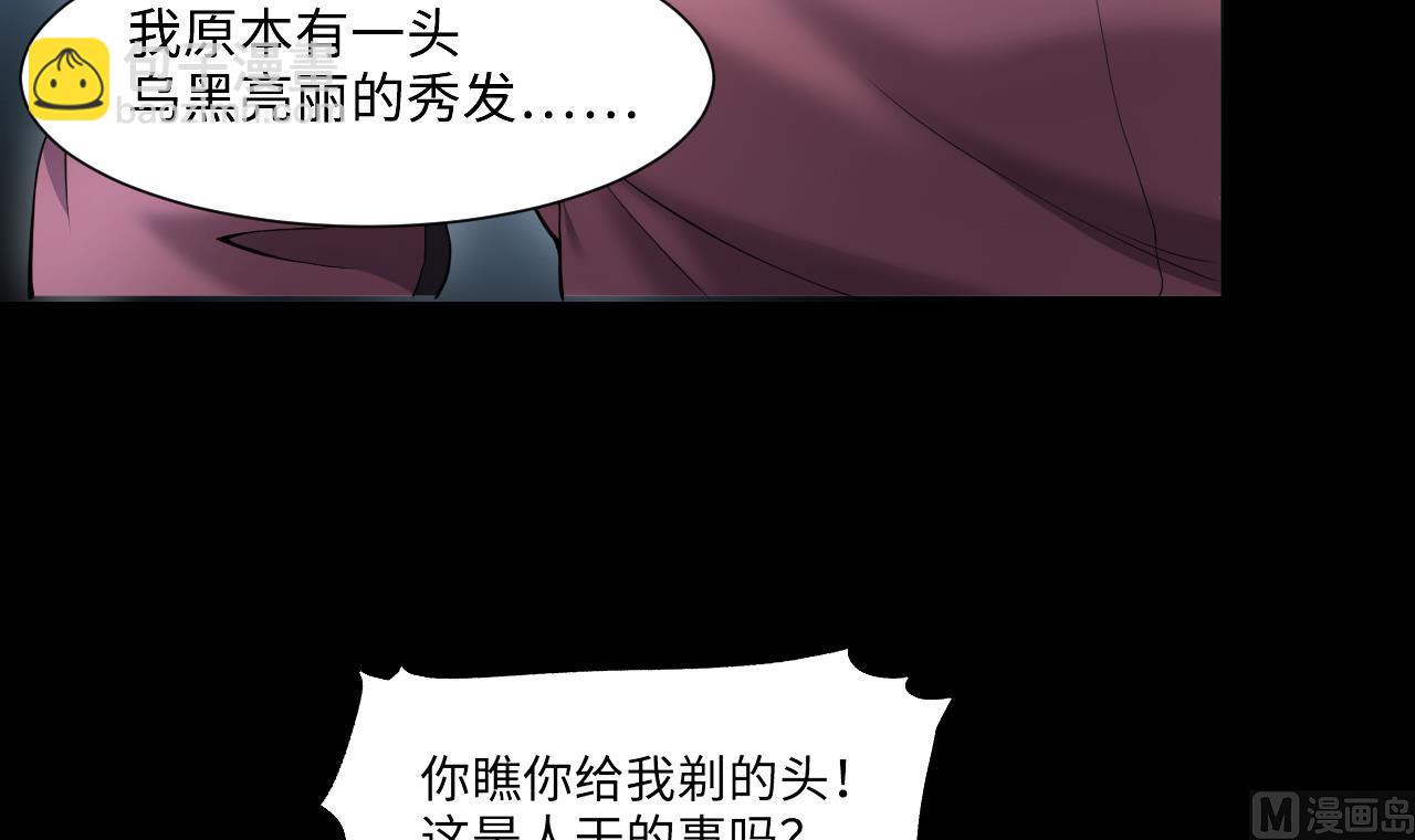 第402话 蛊术 1(1/2)-第400话