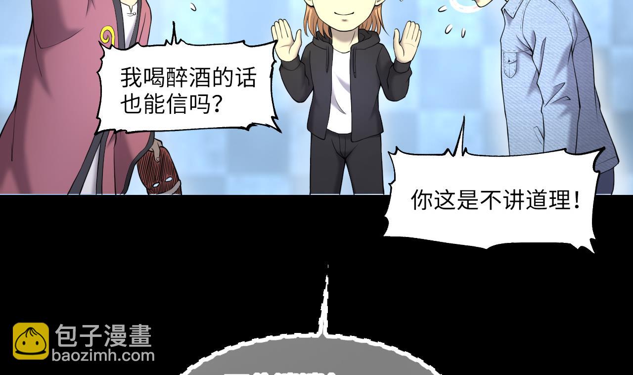 第402话 蛊术 1(1/2)-第400话