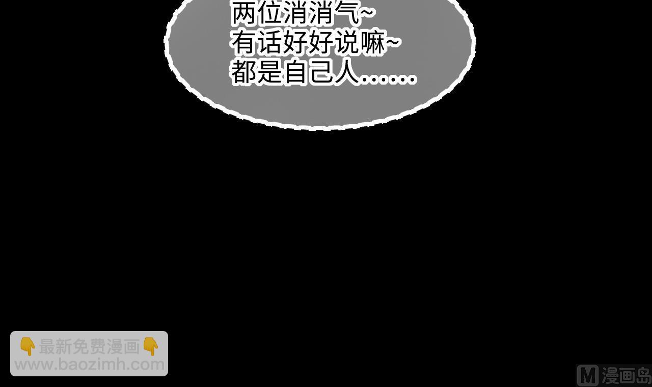 第402话 蛊术 1(1/2)-第400话