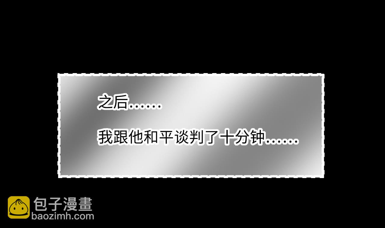 第402话 蛊术 1(1/2)-第400话