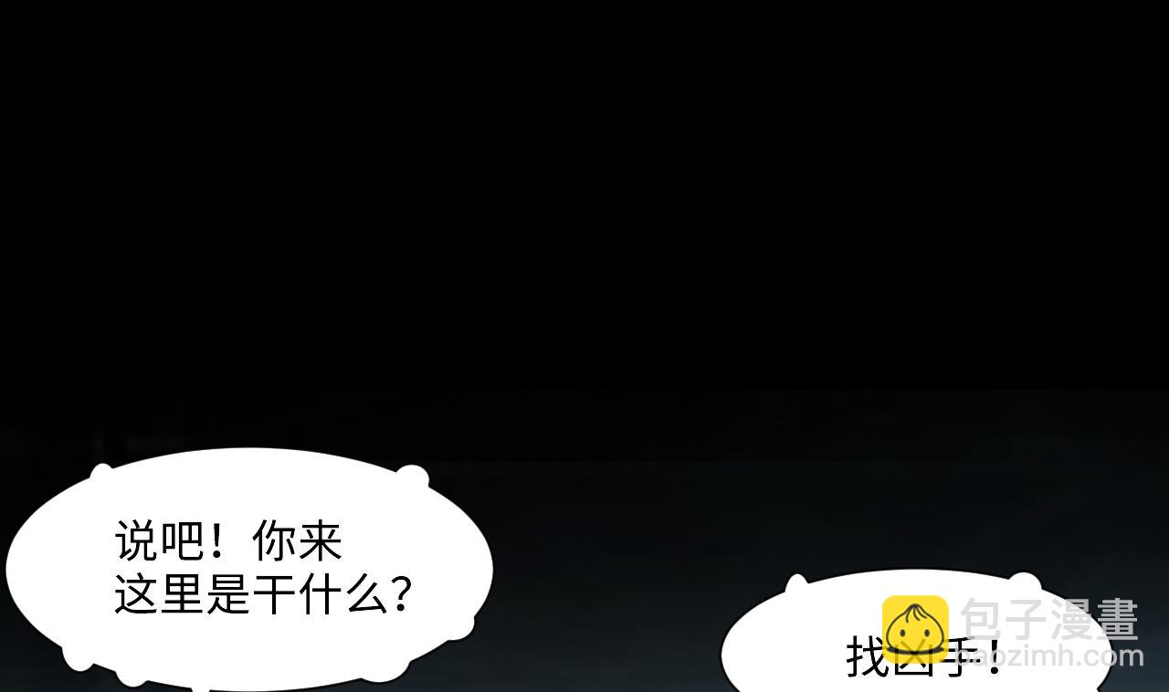 第402话 蛊术 1(1/2)-第400话