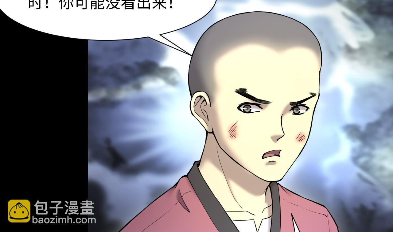 第402话 蛊术 1(1/2)-第400话