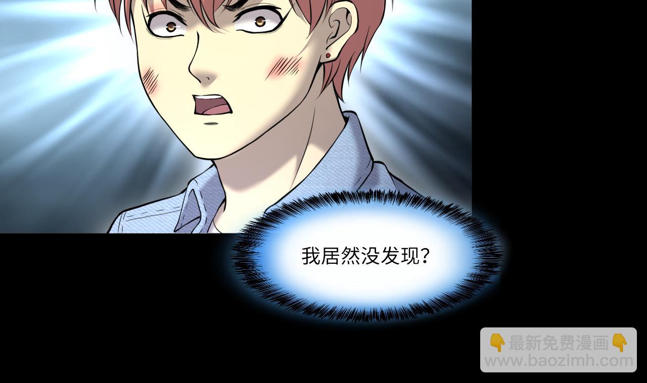 第402话 蛊术 1(1/2)-第400话