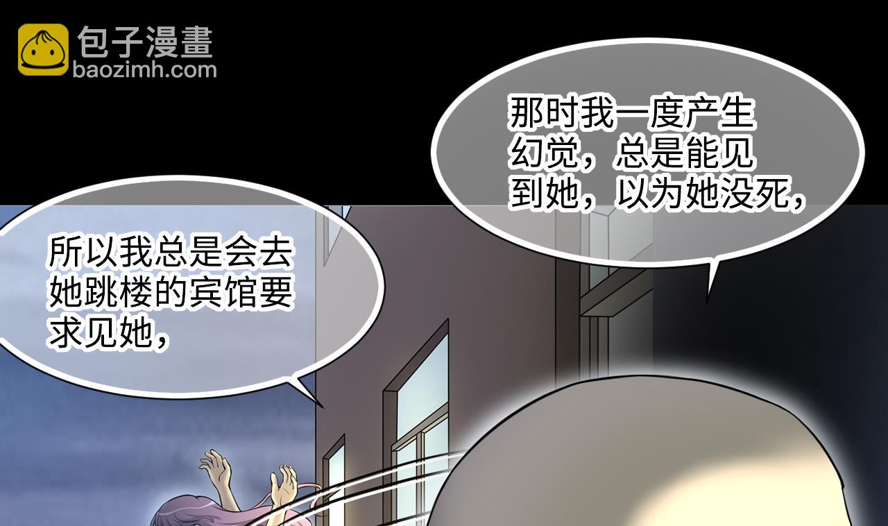 第402话 蛊术 1(1/2)-第400话