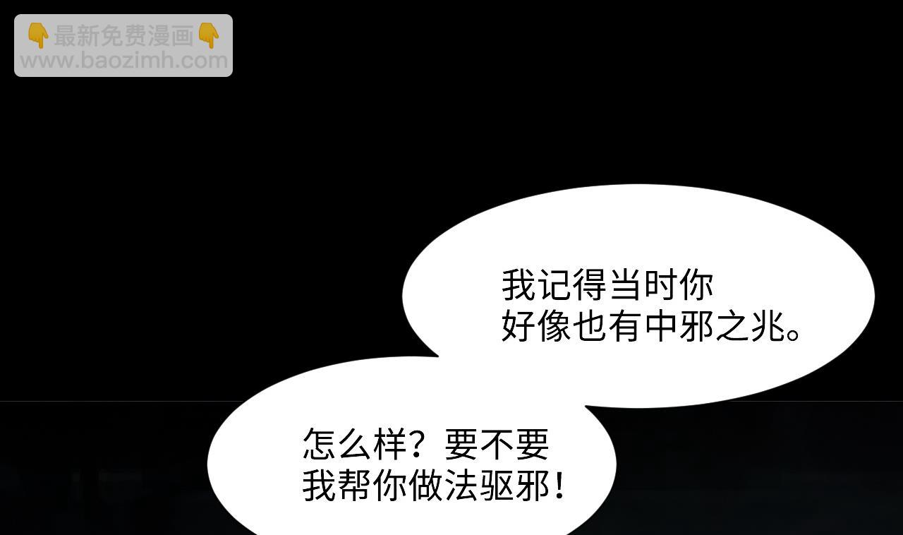 第402话 蛊术 1(1/2)-第400话
