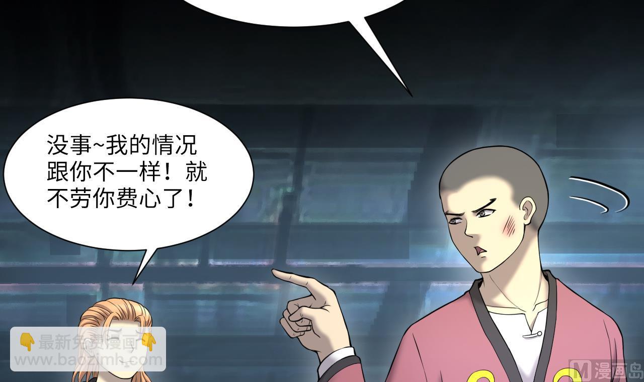 第402话 蛊术 1(1/2)-第400话