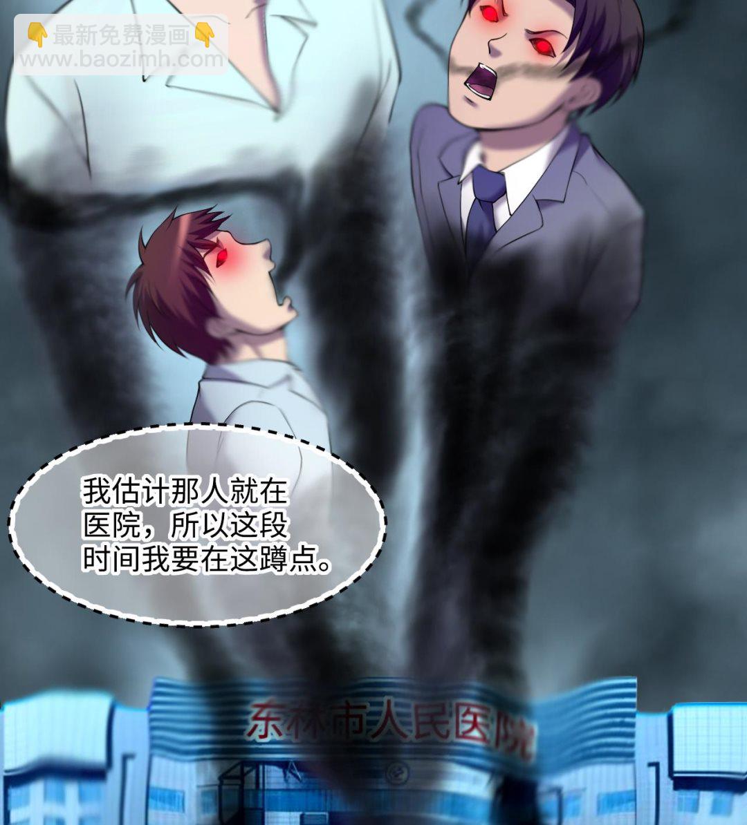 第402话 蛊术 1(1/2)-第400话