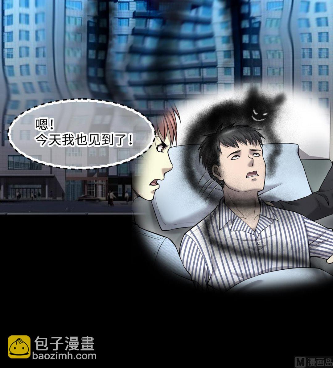 第402话 蛊术 1(1/2)-第400话