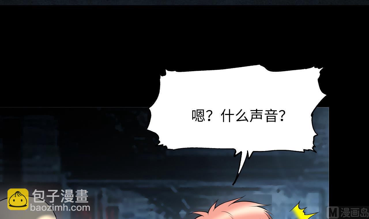 第402话 蛊术 1(1/2)-第400话