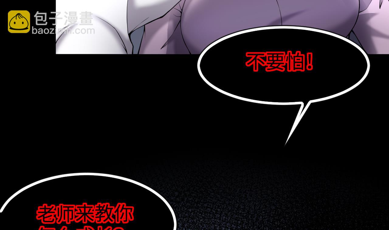 第402话 蛊术 1(1/2)-第400话
