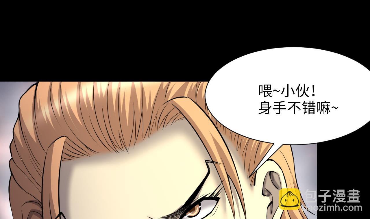第402话 蛊术 1(1/2)-第400话