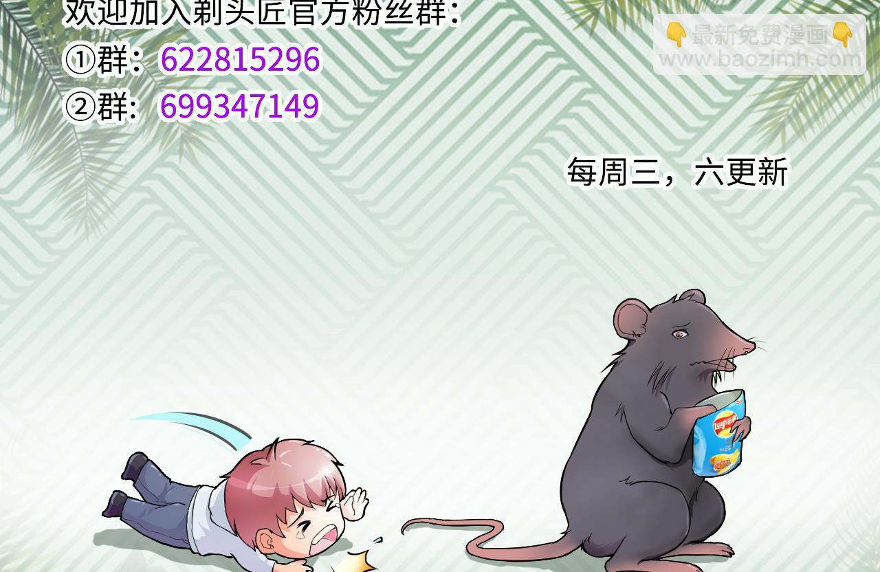第402话 蛊术 1(1/2)-第400话