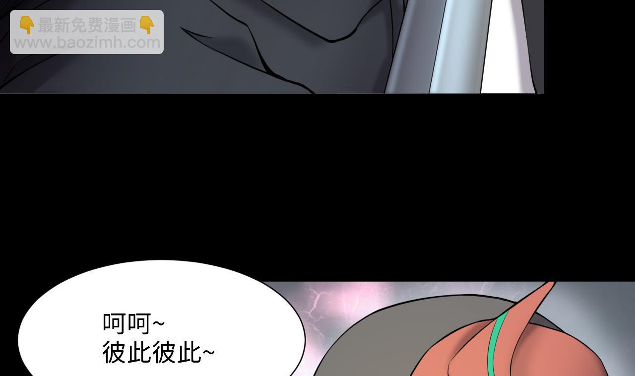 第402话 蛊术 1(1/2)-第400话