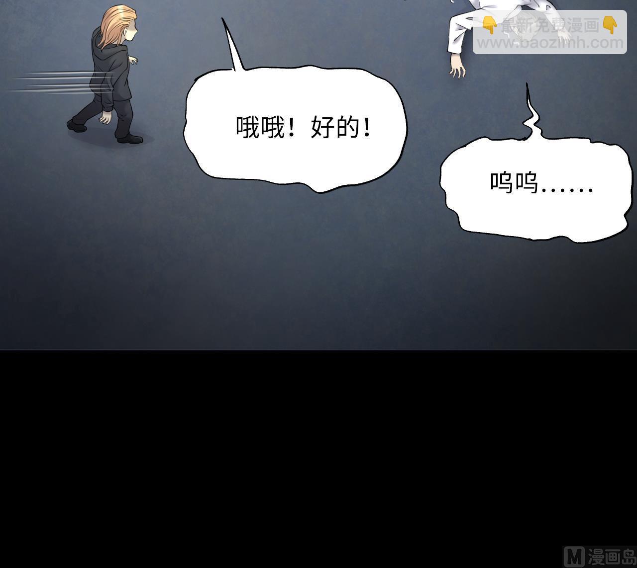 第404话 蛊术3(1/2)-第402话
