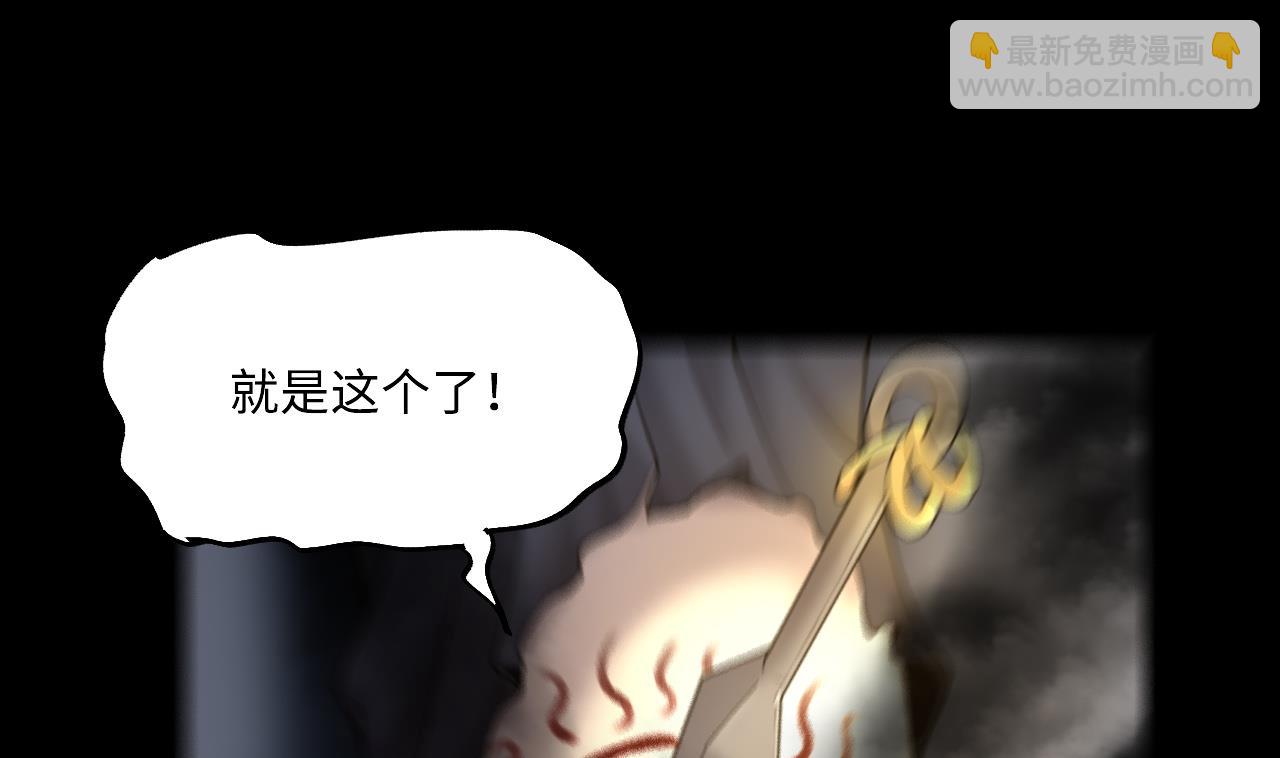 第404话 蛊术3(1/2)-第402话